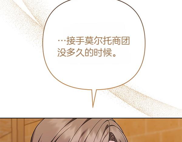 第14话 阴谋152