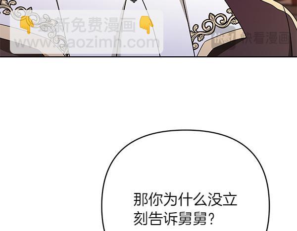 第14话 阴谋158
