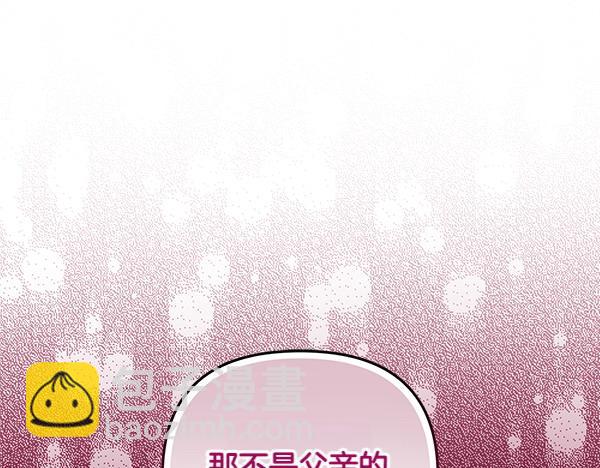第14话 阴谋163