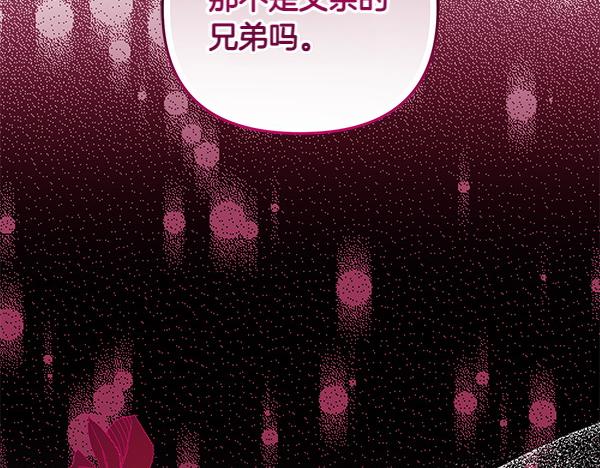 第14话 阴谋164