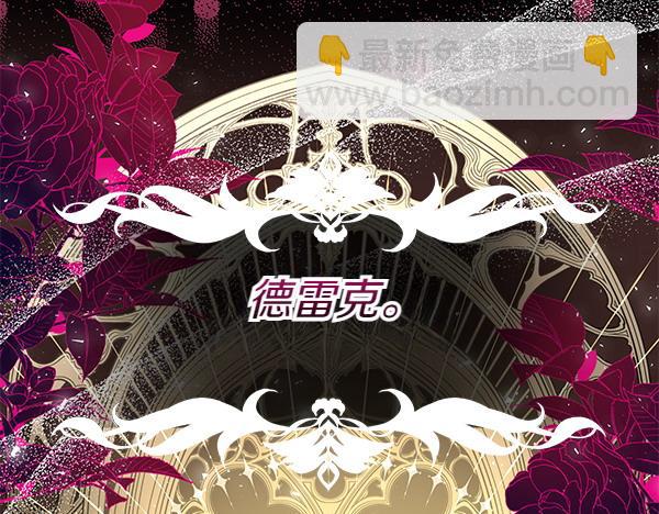 第14话 阴谋165