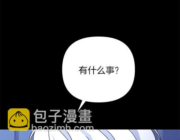 第14话 阴谋17