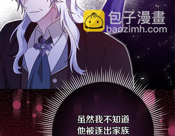 第14话 阴谋174