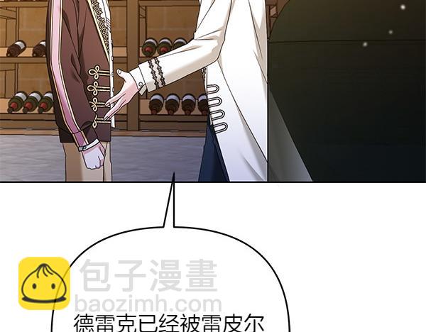 第14话 阴谋178