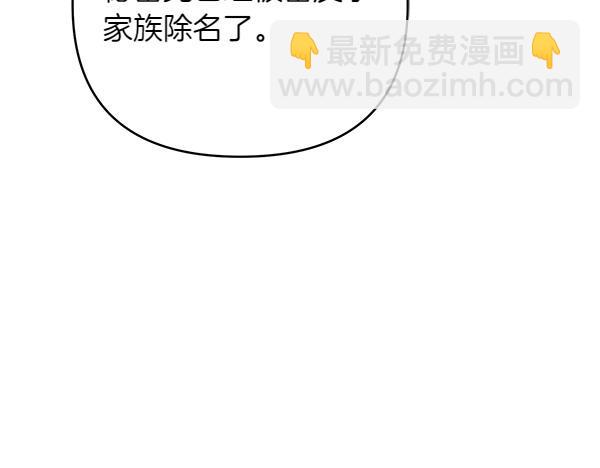 第14话 阴谋179