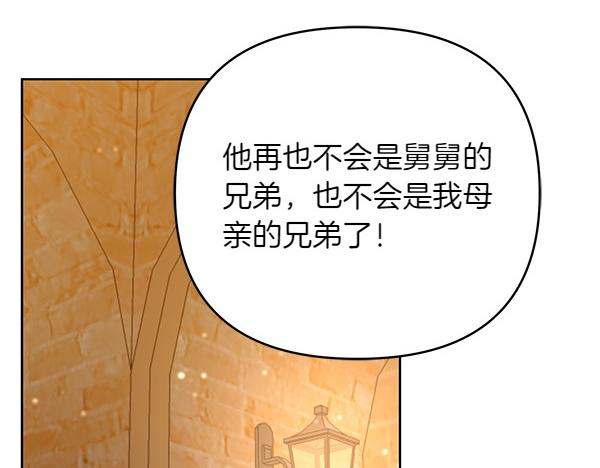 第14话 阴谋180