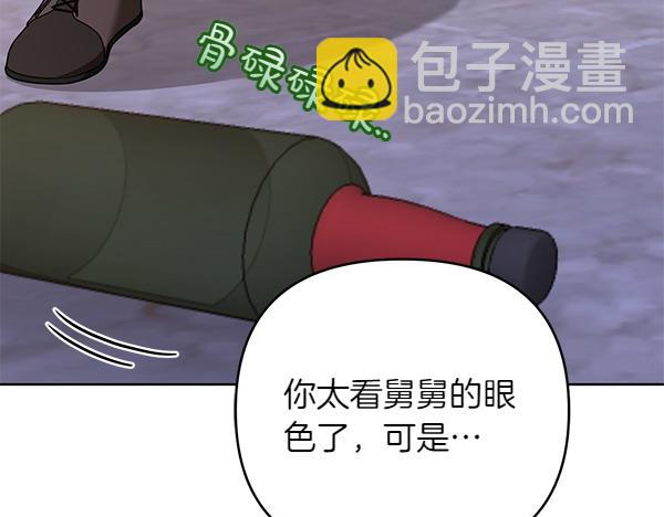 第14话 阴谋194