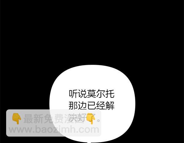 第14话 阴谋20