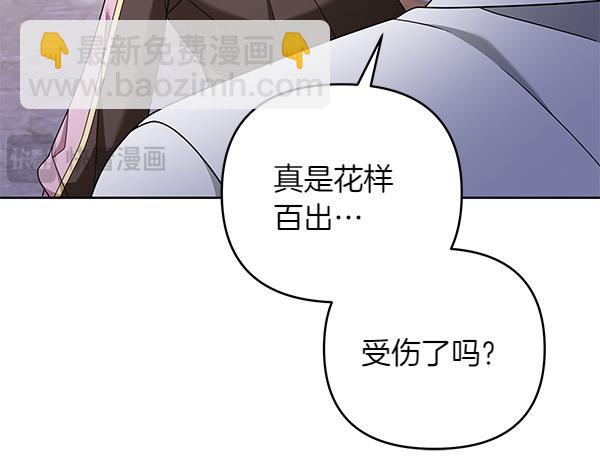 第14话 阴谋200