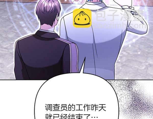 第14话 阴谋221