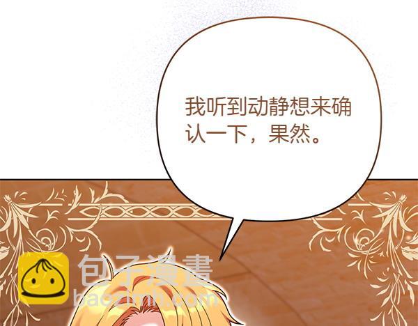第14话 阴谋229