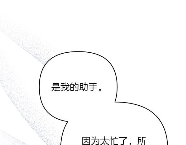 第14话 阴谋233