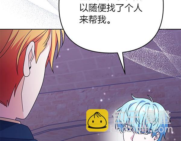 第14话 阴谋234