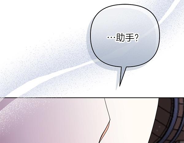 第14话 阴谋237