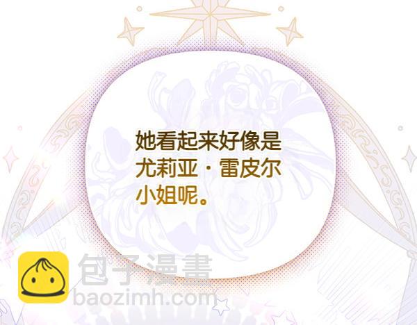 第14话 阴谋242