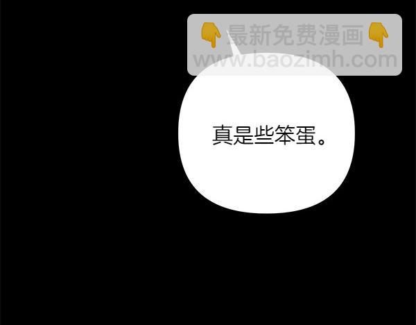 第14话 阴谋25
