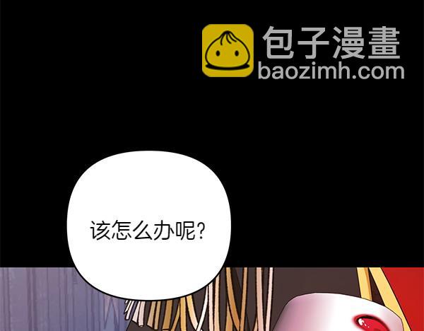 第14话 阴谋27