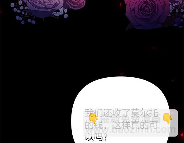 第14话 阴谋34