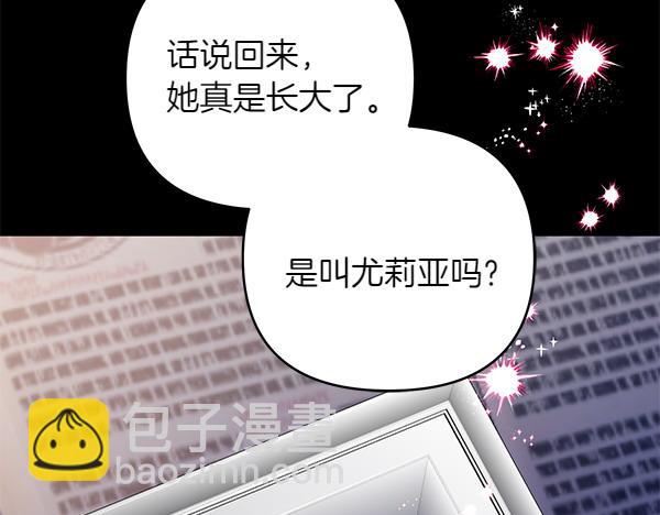 第14话 阴谋41