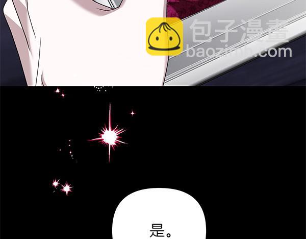 第14话 阴谋43