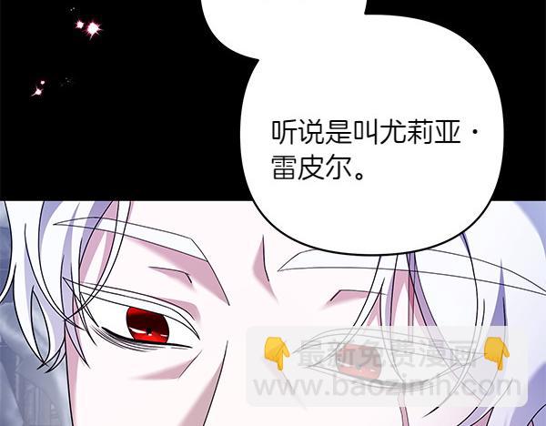 第14话 阴谋44