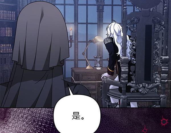 第14话 阴谋48