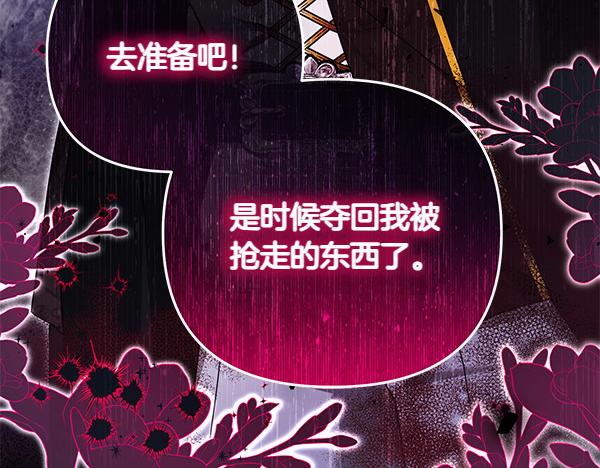 第14话 阴谋56