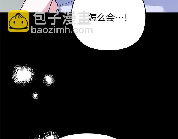 第14话 阴谋64