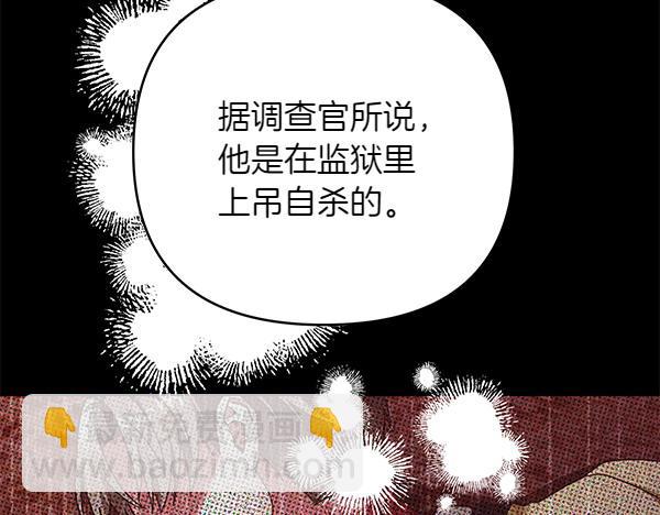 第14话 阴谋65