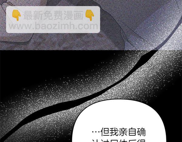 第14话 阴谋67