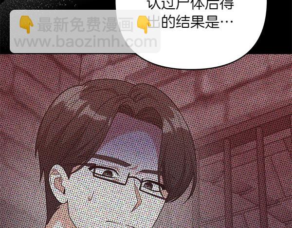 第14话 阴谋68