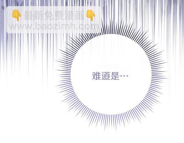 第14话 阴谋72