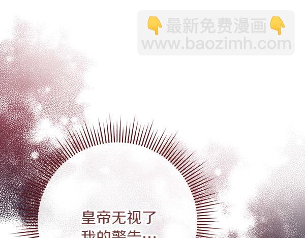 第14话 阴谋74