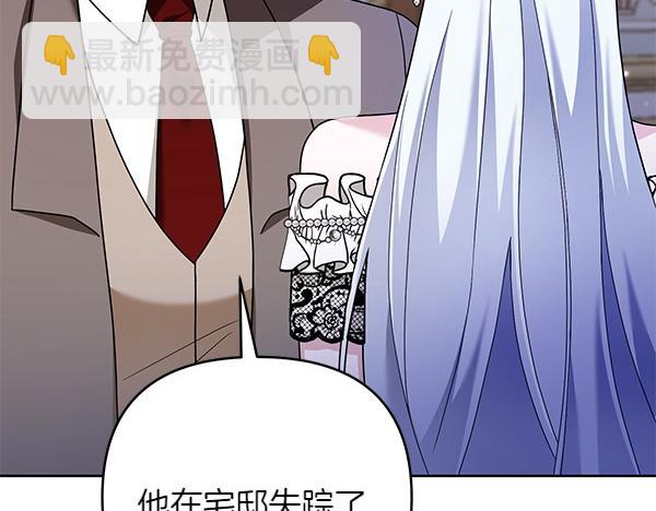 第14话 阴谋79