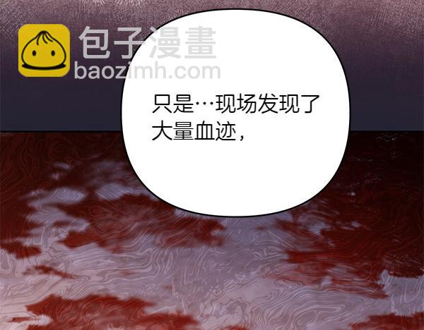 第14话 阴谋81
