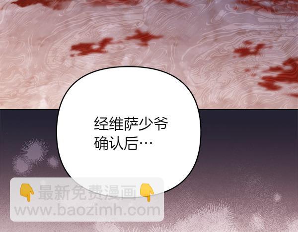 第14话 阴谋82