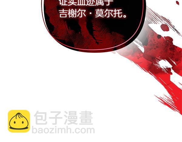第14话 阴谋84