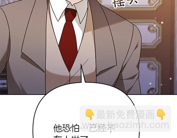 第14话 阴谋86