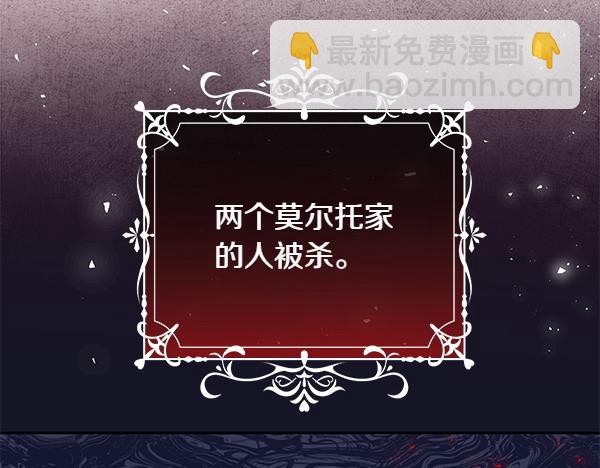 第14话 阴谋88