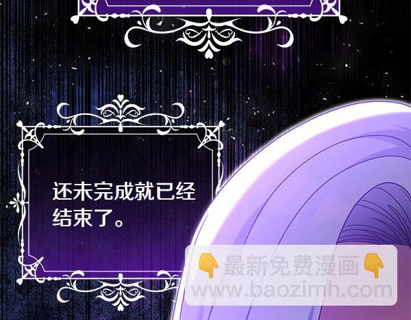 第14话 阴谋92