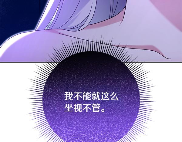 第14话 阴谋94