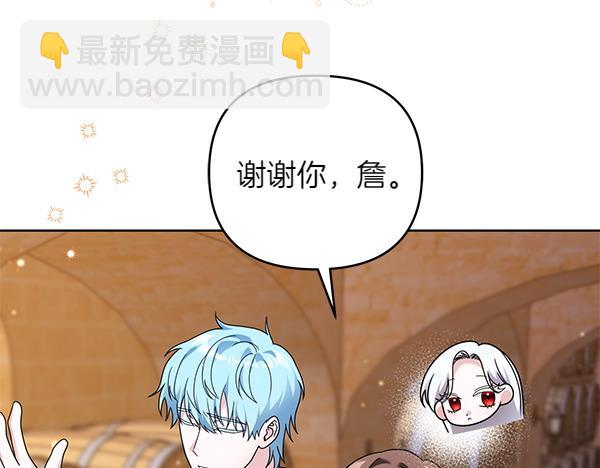 第14话 阴谋98
