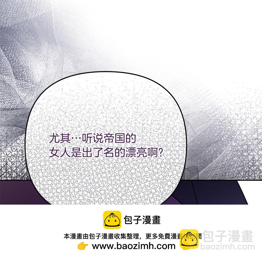 第21话 忍还是不忍103