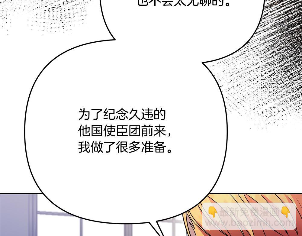 第21话 忍还是不忍104