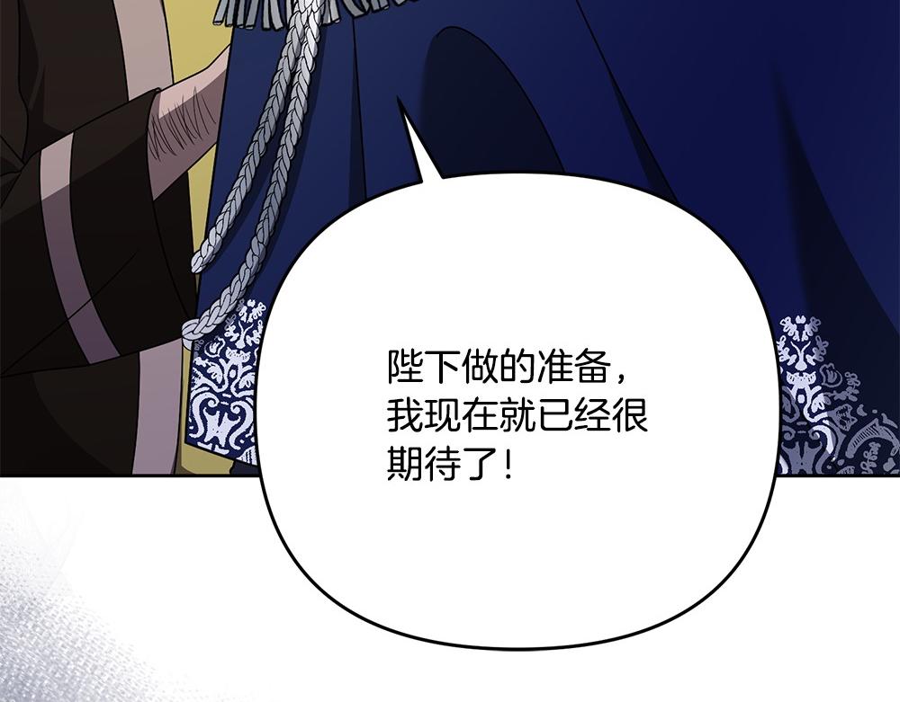 第21话 忍还是不忍106