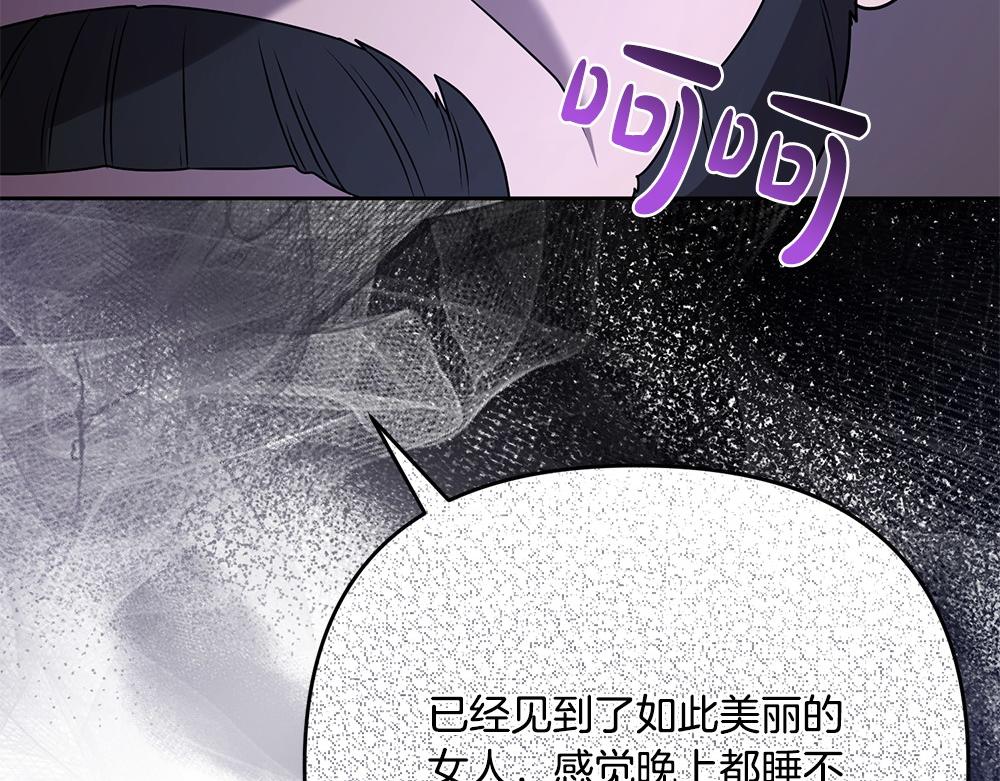 第21话 忍还是不忍109