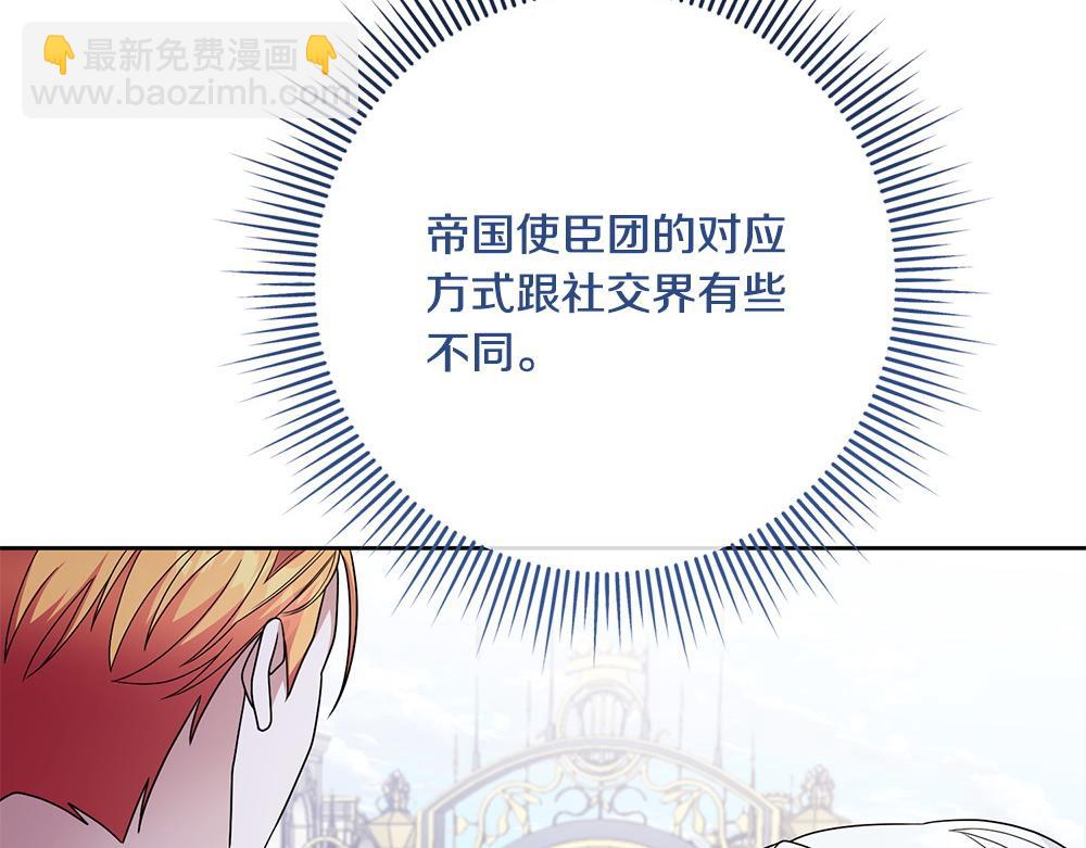 第21话 忍还是不忍11