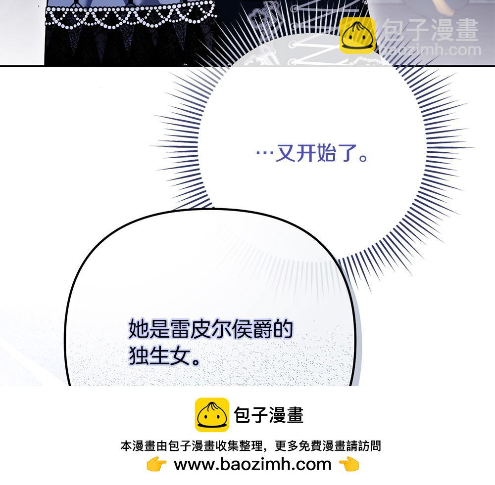 第21话 忍还是不忍113