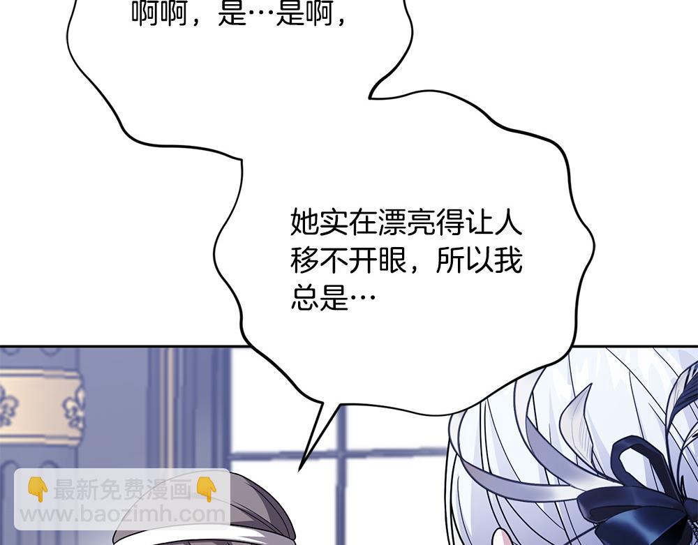 第21话 忍还是不忍117