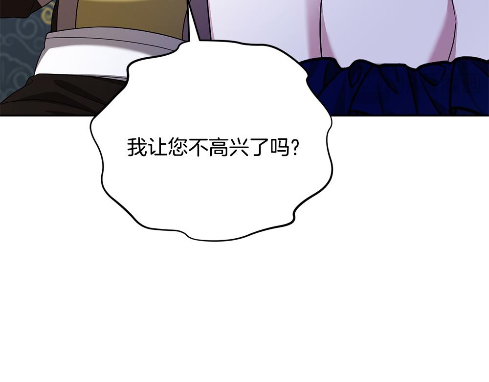 第21话 忍还是不忍119